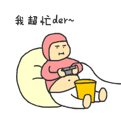 肥宅群侠传gif表情包下载-肥宅群侠传表情包动图