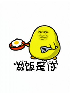 抖音往后余生微信图片范冰冰销魂的表情表情包图片