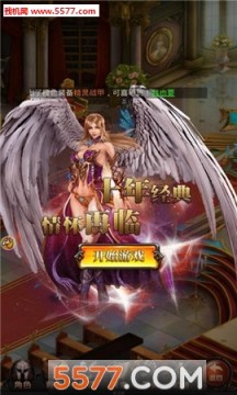 魔域来了h5手游下载