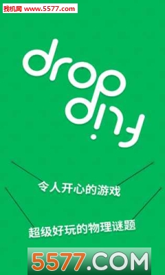 Drop FlipϷͼ2