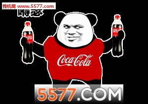 熊猫人嘚瑟表情包动图完整版