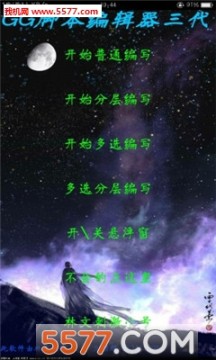 ggű༭׿