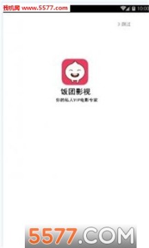 饭团影视最新版