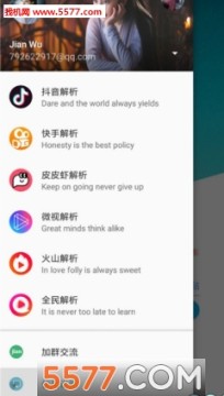 皮皮虾视频去水印软件