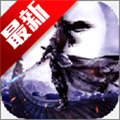 天剑狂刃手游下载-天剑狂刃官方版下载 _安卓网-六神源码网