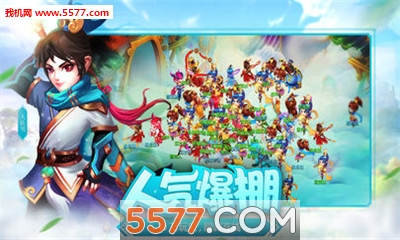 新版单机西游手游官网版