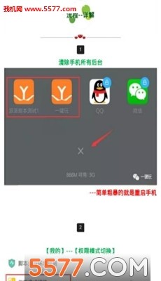 一键玩app