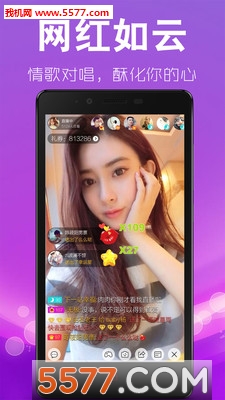 美诱直播官方版