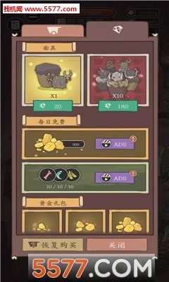 野生驯兽师中文版游戏下载 野生驯兽师汉化中文版 5577安卓网