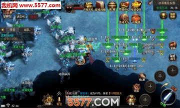 散人决ios公益服bt版下载