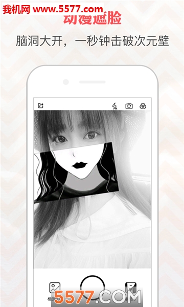 ˾app