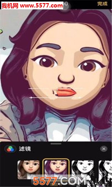 抖音动漫大头特效软件
