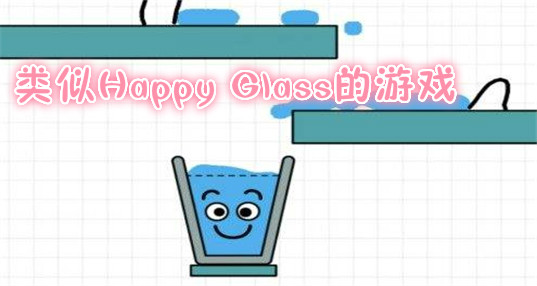 Happy GlassϷ