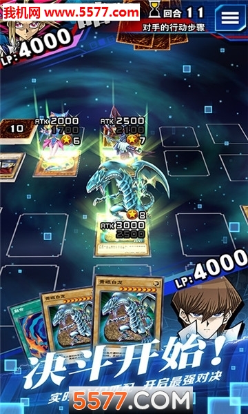 网易游戏王官网版