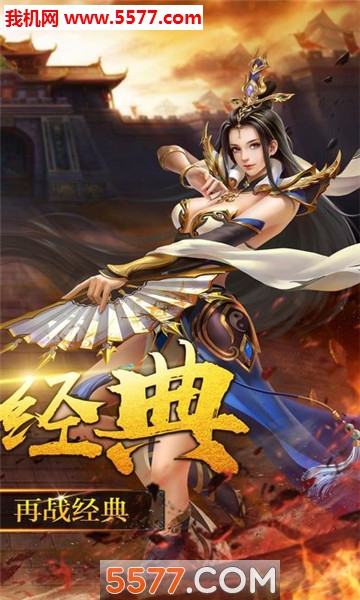 找传奇世界私服家族