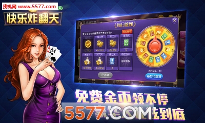 好运游戏官网版本下载|好运棋牌 v1.0.1安卓版