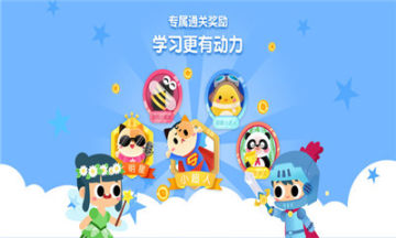 贝壳拼音安卓版