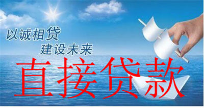 高炮贷款app下载_高炮贷款口子|高炮贷款v1.0