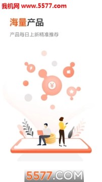 速借钱庄app下载_速借钱庄系列入口|速借钱庄