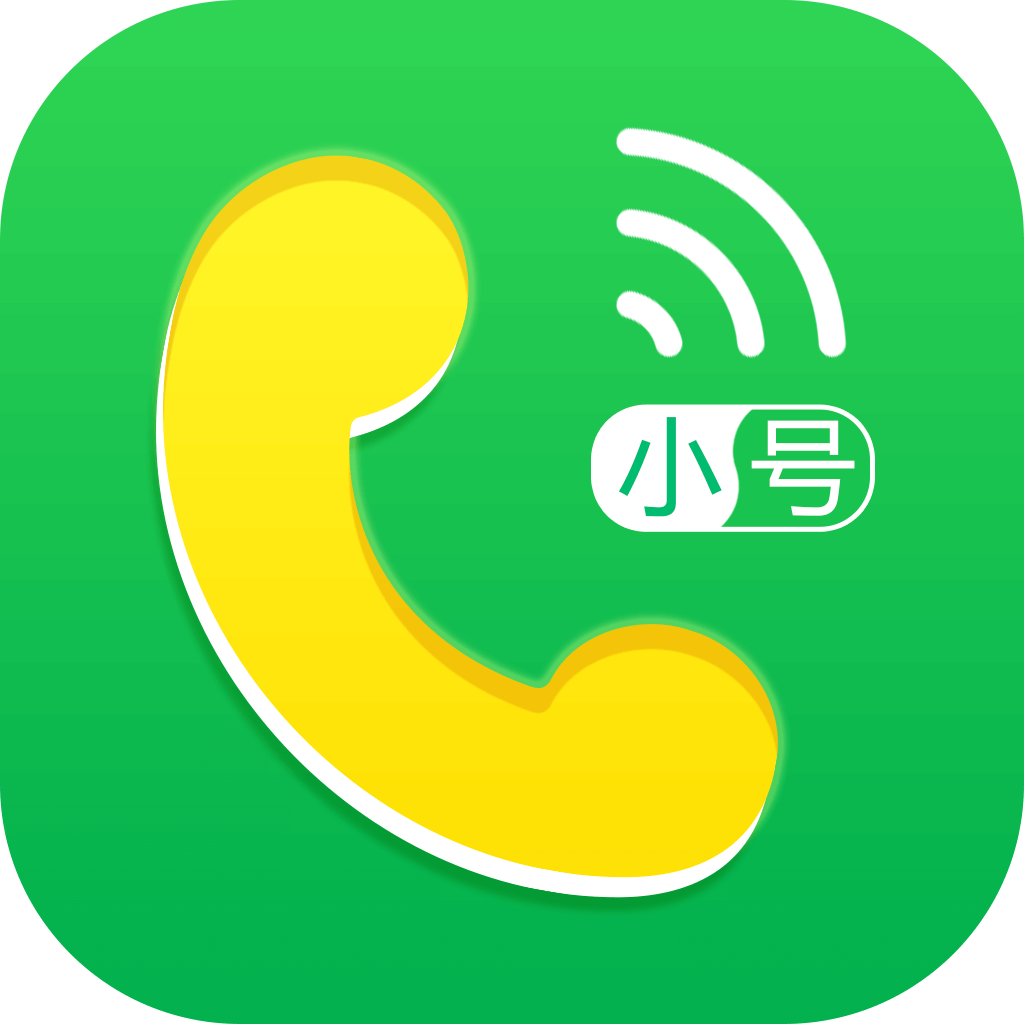 虚拟小号(手机虚拟小号)app
