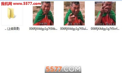 【特别提示】 百度网盘提取码:x5um 本站为小伙伴带来的卧槽无情图片