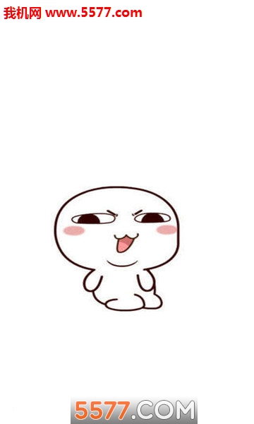 汤圆酱手机壁纸