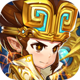 大闹天宫之路游戏下载-大闹天宫之路安卓版下载 v1.0.0_安卓网-六神源码网