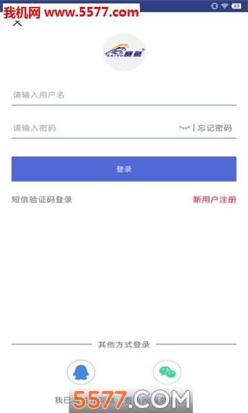 赛鱼q币交易平台