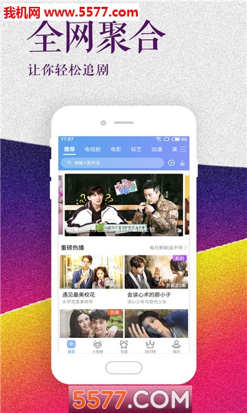 小红帽视频安卓版