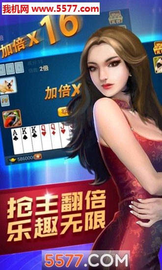 棋牌游戏- 棋牌游戏平台- 棋牌游戏APP下载棋牌游戏广告词范本