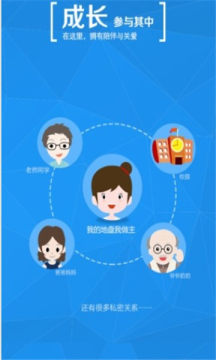 学信网查学历软件