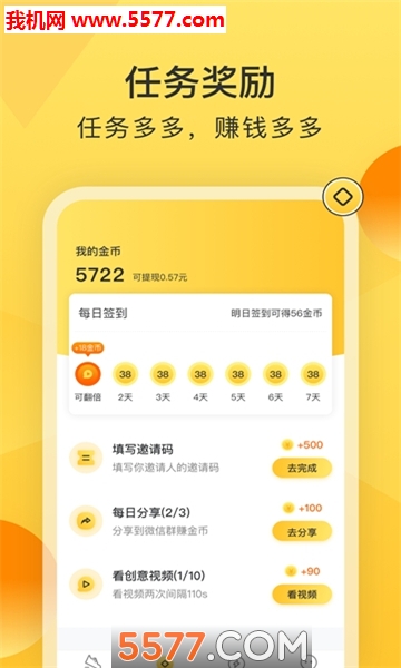 趣闲赚_趣闲赚能提现吗_趣闲赚真的还是假的