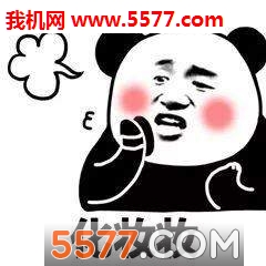 熊猫头打气筒表情包