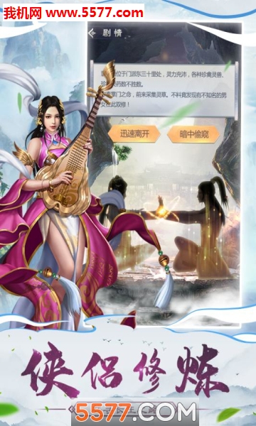 仙命决无限灵玉修改版