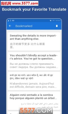 文字翻译转换器app