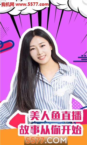 电视家2020(附最新分享码)截图2