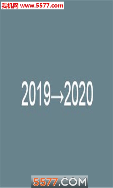 2020һͼƬ