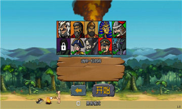 战争进化史2中文版