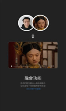 颜技短视频(AI视频换脸)官网版