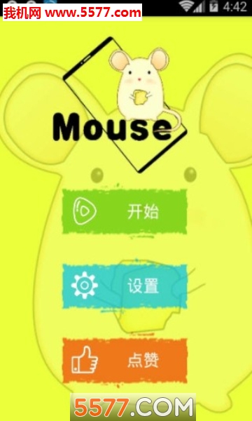 ֻа׿(Mouse in phone prank)ͼ0