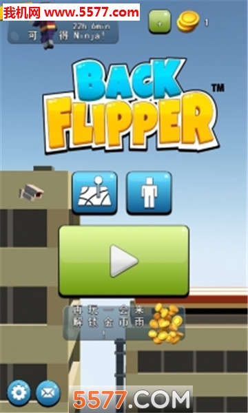 Backflipper(Back flipperİ)ͼ0
