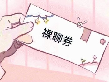 下载解压到手机,添加到表情管理