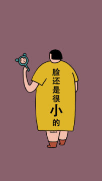 这是一组最新的减肥励志图片,以幽默的形象激励减肥女孩们,俗话说,3月