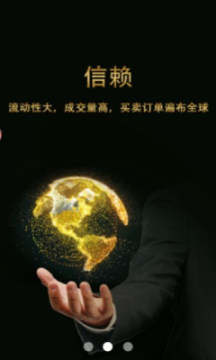 币虎交易所官网版