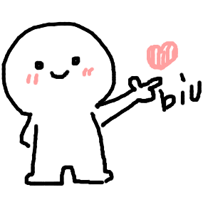 biu小心心送给你手画版