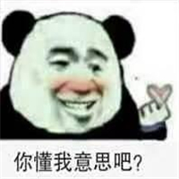 点赞表情包图片大全