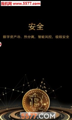 币虎交易所官网版