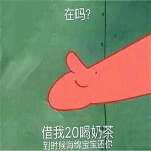 2019抖音最火表情包全集