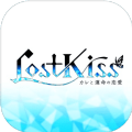 Lost Kiss游戏下载-Lost Kiss男友与命运的恋爱官方版下载 v1.0.0安卓版_安卓网-六神源码网