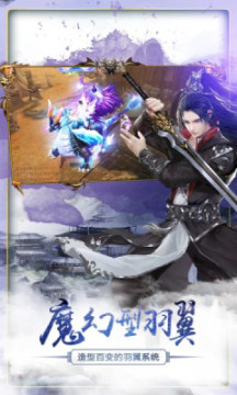 龙神大陆手机版
